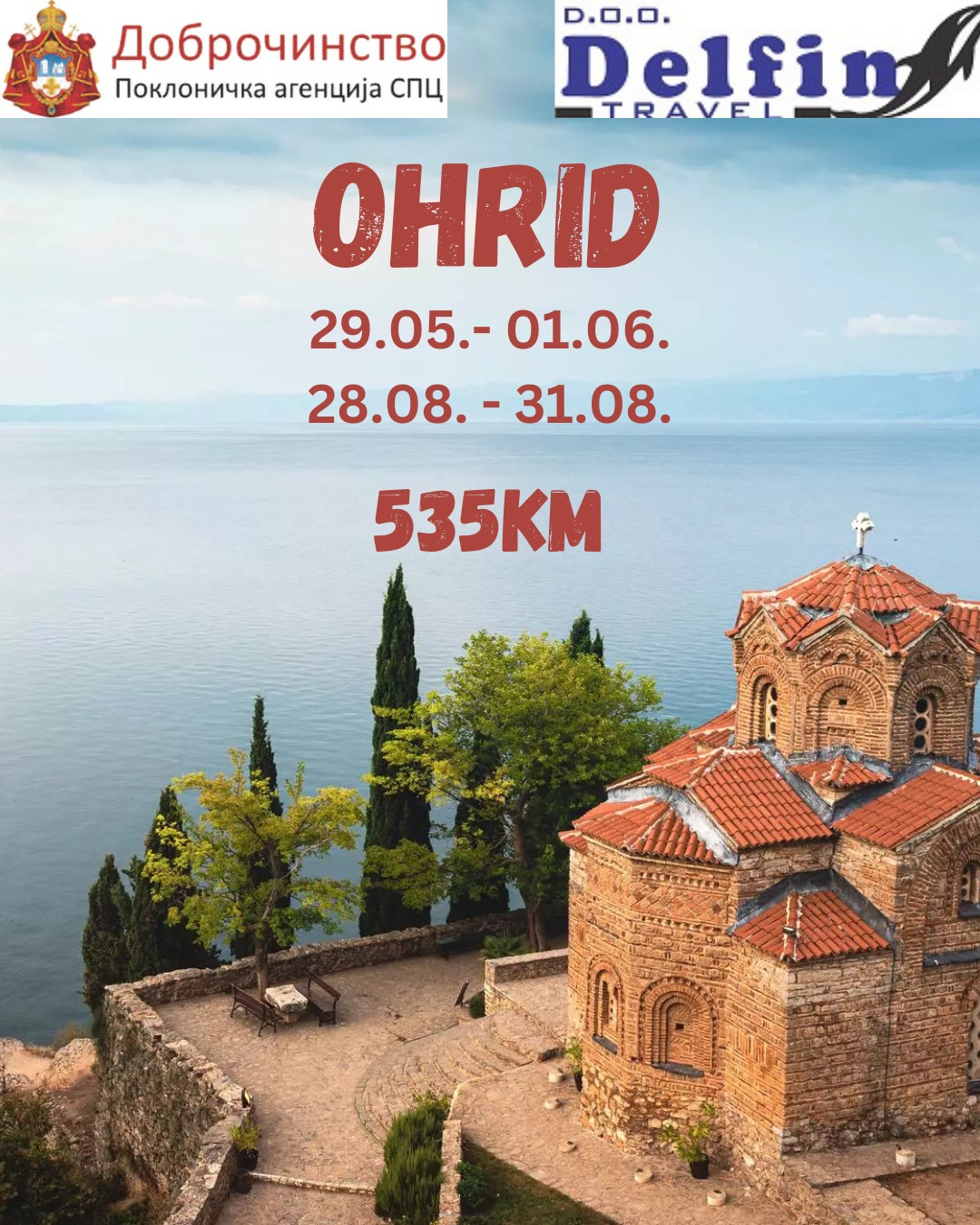 OHRID – Putovanje kroz ohridske izvore – 2025